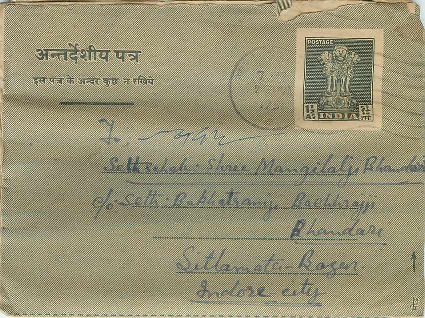 Cover Aerogramme Lettre Aerogramme Inde