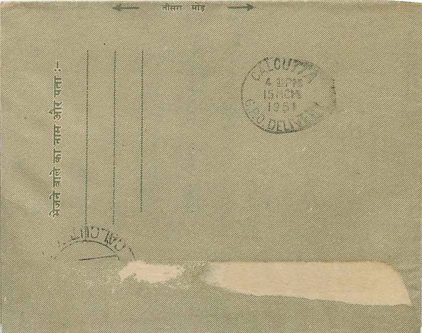 Cover Aerogramme Lettre Aerogramme Inde — Rückseite