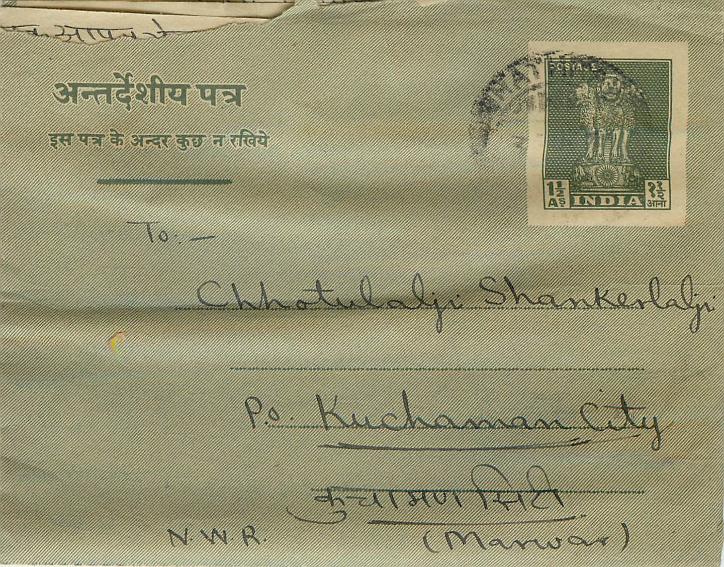 Cover Aerogramme Lettre Aerogramme Inde