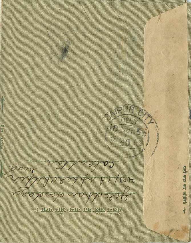 Cover Aerogramme Lettre Aerogramme Inde — Rückseite