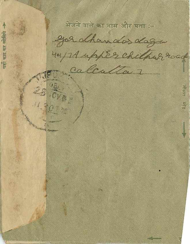 Cover Aerogramme Lettre Aerogramme Inde — Rückseite