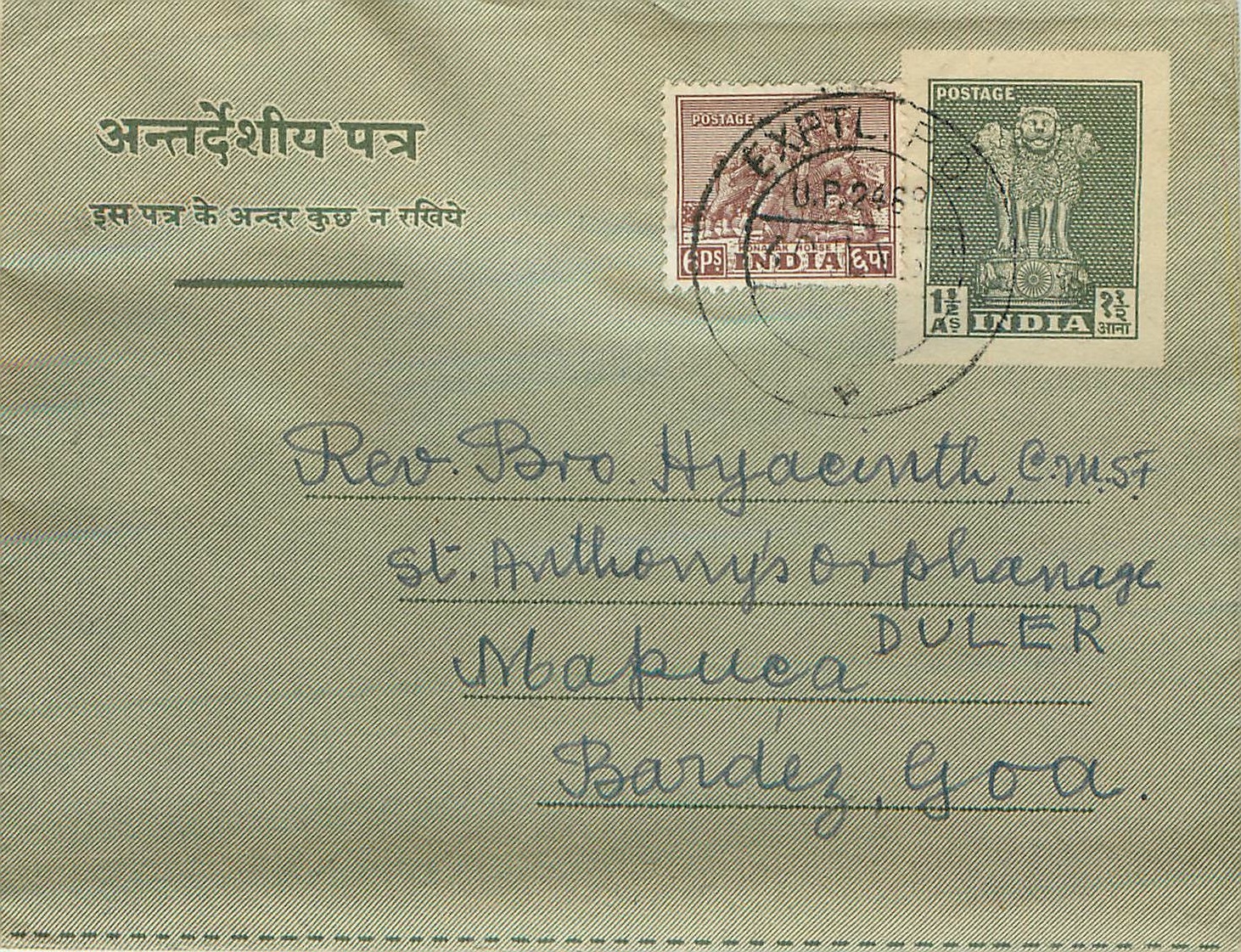 Cover Aerogramme Lettre Aerogramme Inde