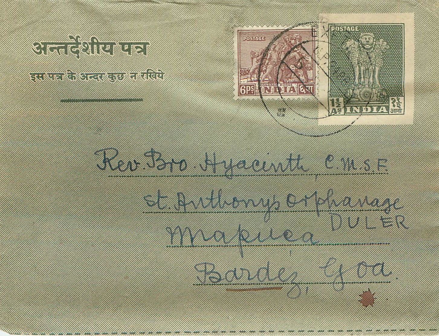Cover Aerogramme Lettre Aerogramme Inde
