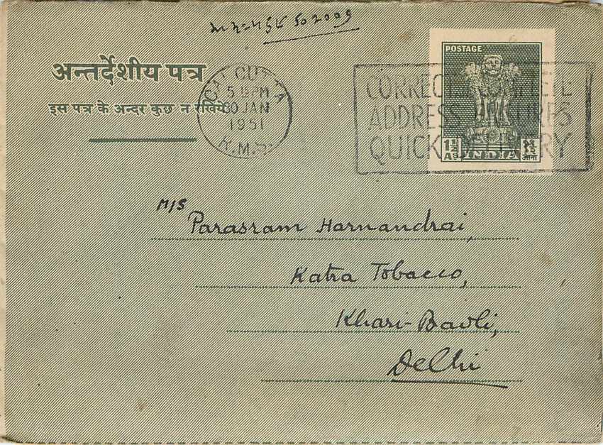 Cover Aerogramme Lettre Aerogramme Inde