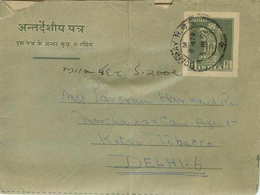 Cover Aerogramme Lettre Aerogramme Inde