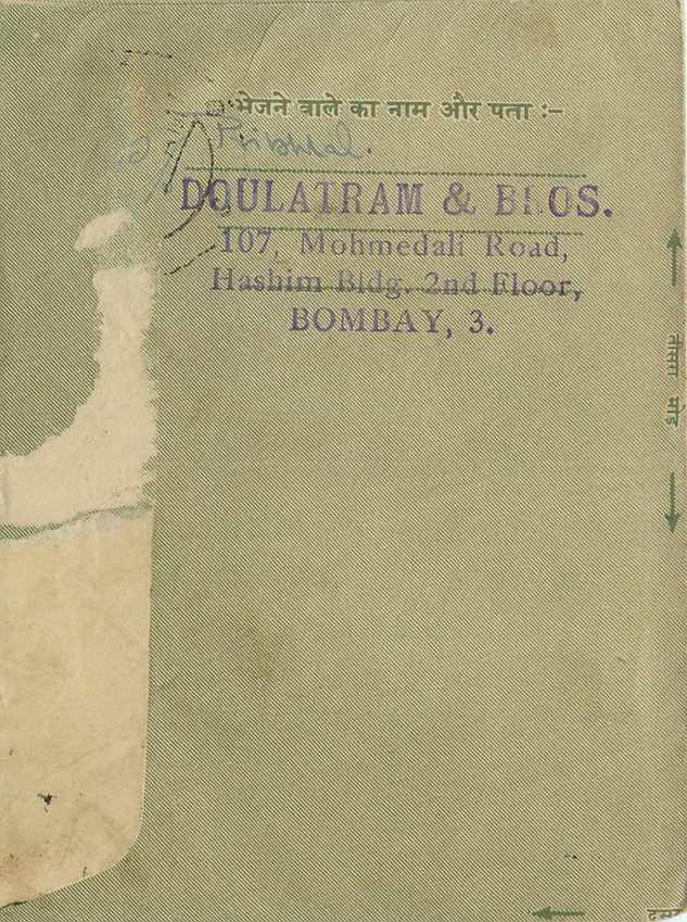 Cover Aerogramme Lettre Aerogramme Inde — Rückseite