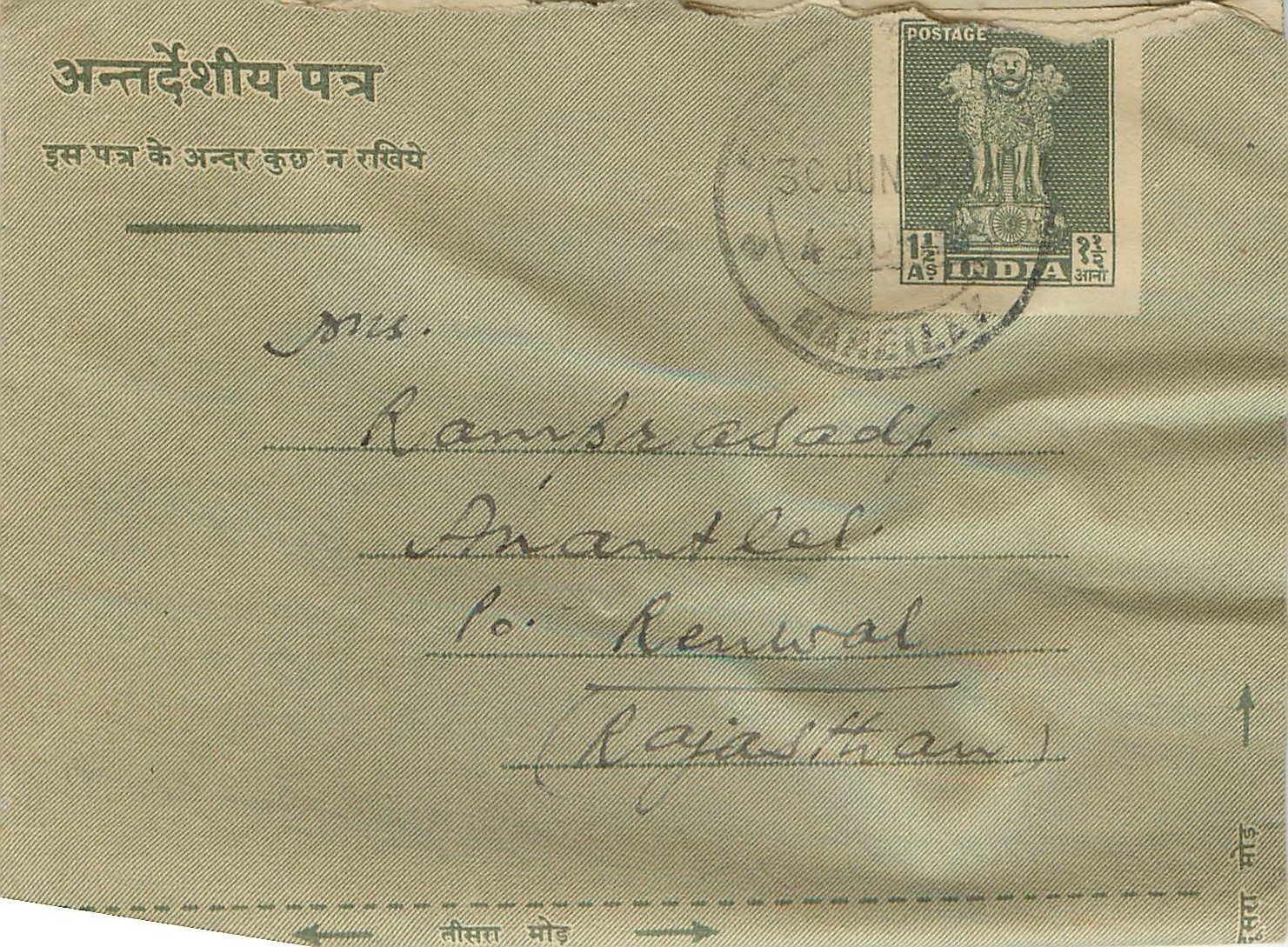 Cover Aerogramme Lettre Aerogramme Inde