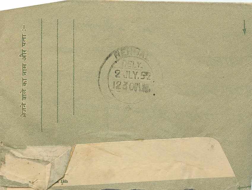Cover Aerogramme Lettre Aerogramme Inde — Rückseite