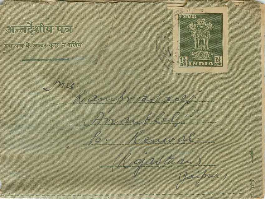 Cover Aerogramme Lettre Aerogramme Inde