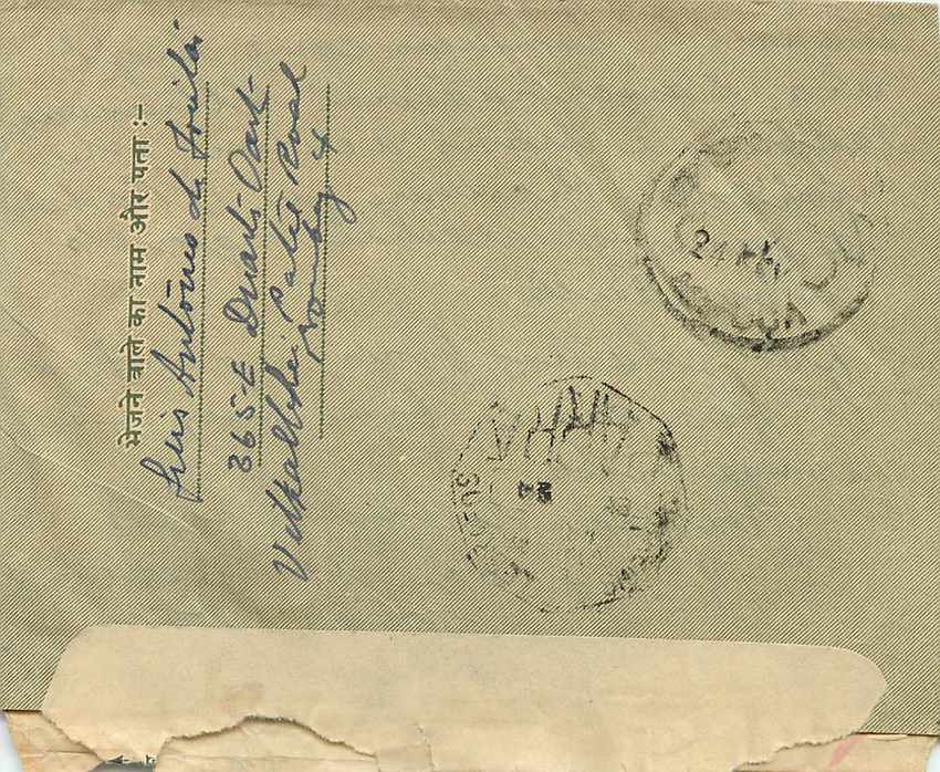 Cover Aerogramme Lettre Aerogramme Inde — Rückseite