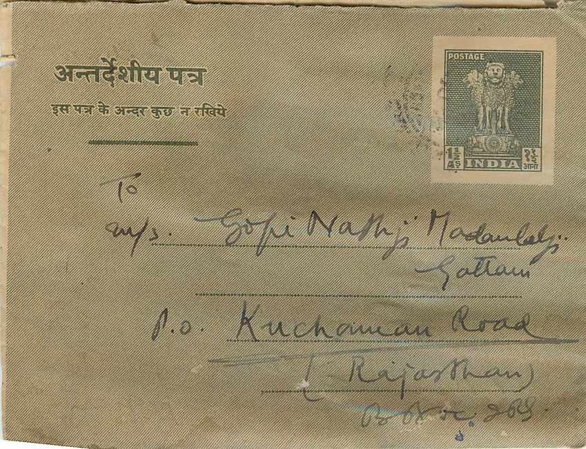 Cover Aerogramme Lettre Aerogramme Inde