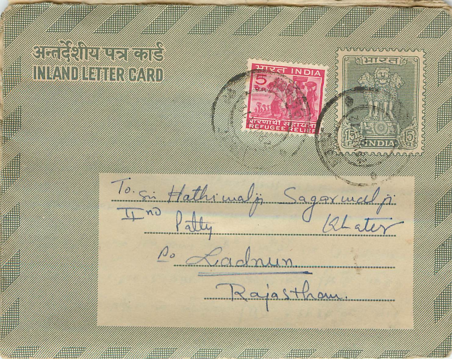 Cover Aerogramme Lettre Aerogramme Inde