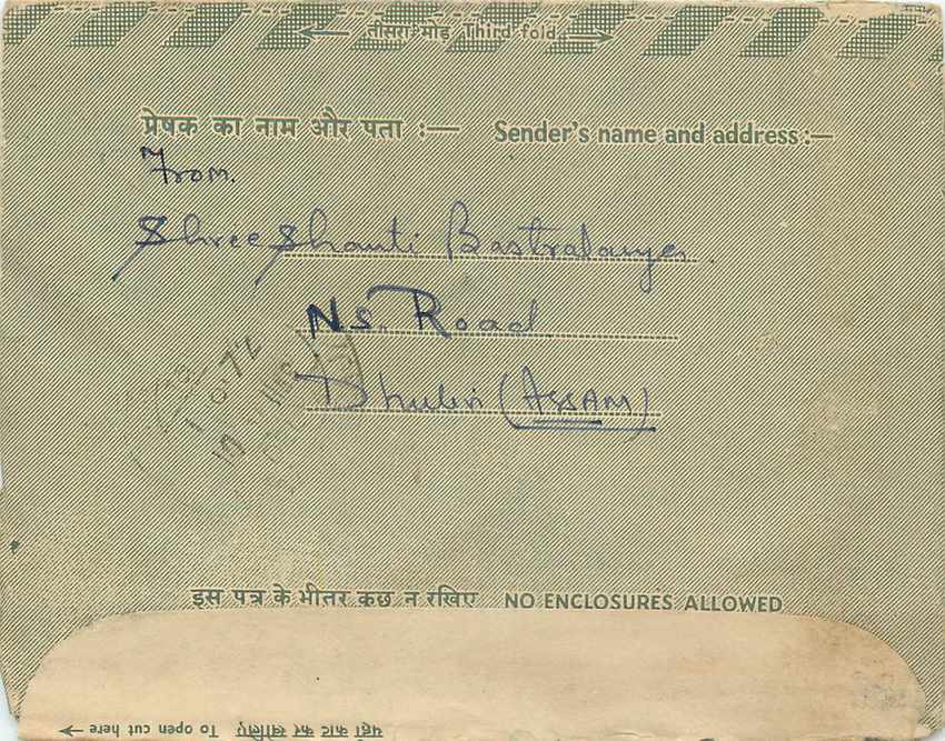 Cover Aerogramme Lettre Aerogramme Inde — Rückseite