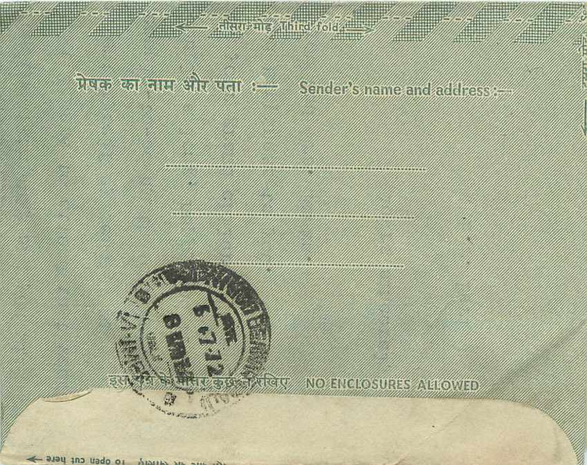 Cover Aerogramme Lettre Aerogramme Inde — Rückseite