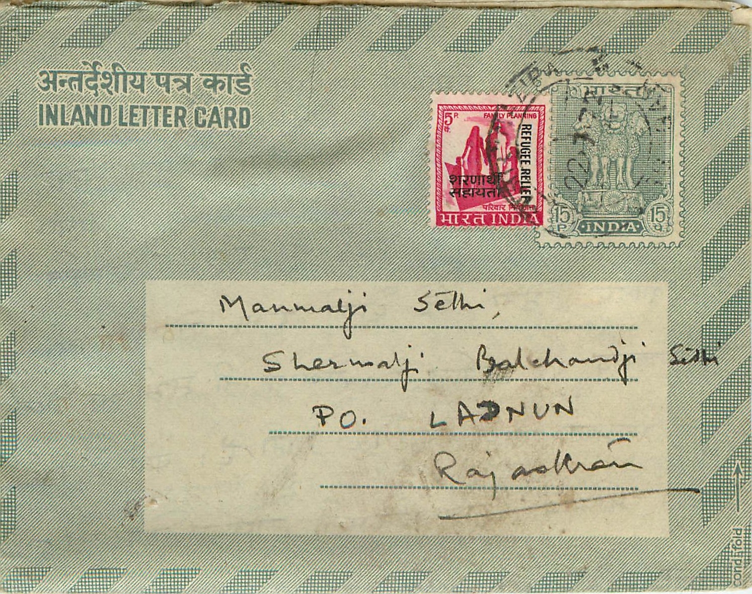 Cover Aerogramme Lettre Aerogramme Inde