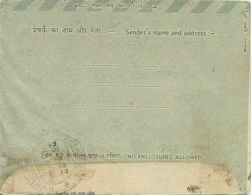 Cover Aerogramme Lettre Aerogramme Inde — Rückseite