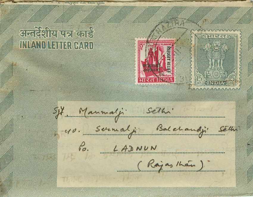 Cover Aerogramme Lettre Aerogramme Inde