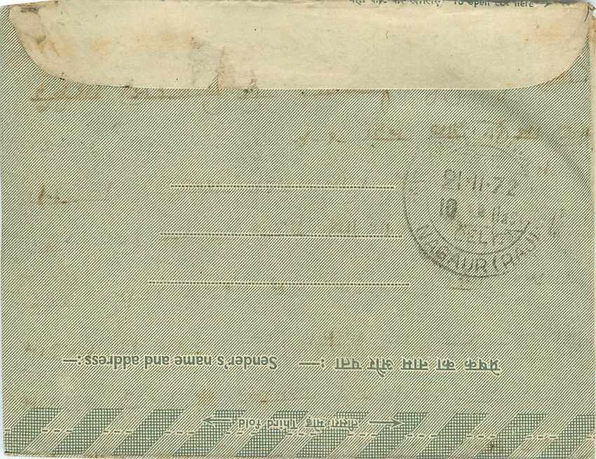 Cover Aerogramme Lettre Aerogramme Inde — Rückseite