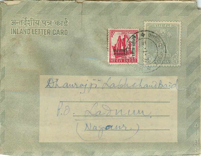 Cover Aerogramme Lettre Aerogramme Inde
