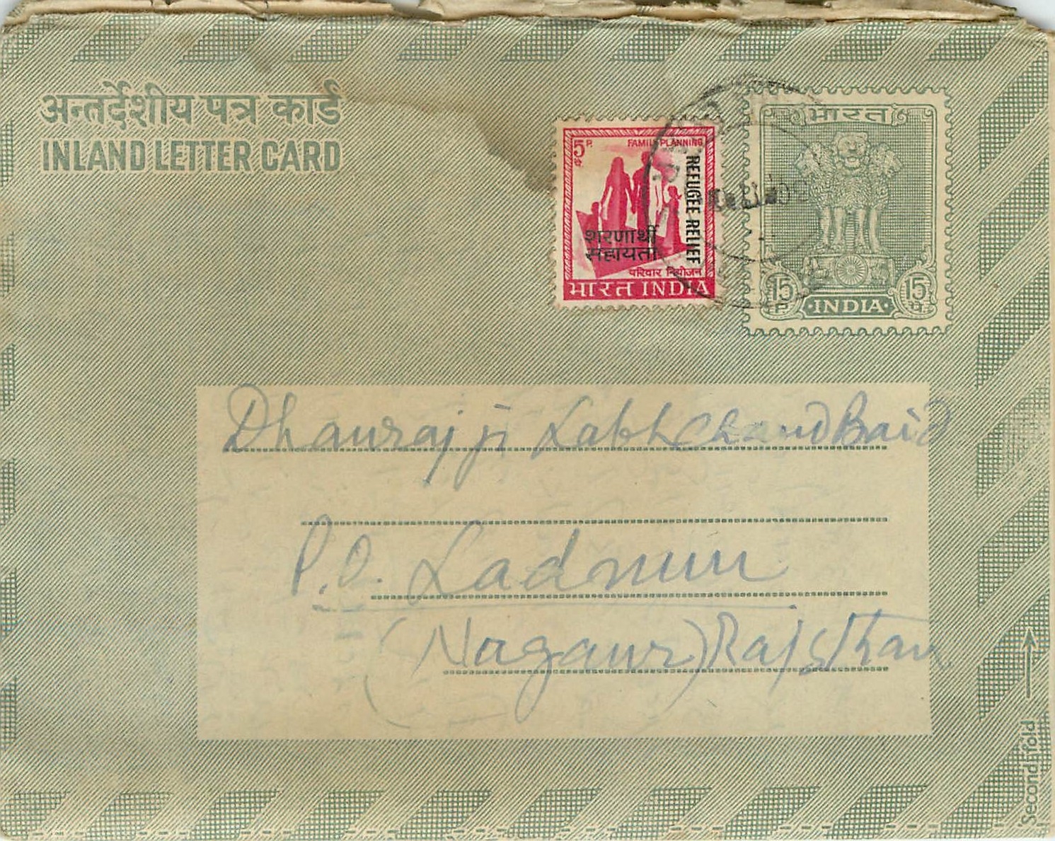 Cover Aerogramme Lettre Aerogramme Inde