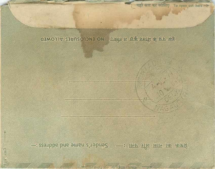 Cover Aerogramme Lettre Aerogramme Inde — Rückseite