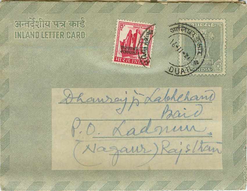 Cover Aerogramme Lettre Aerogramme Inde