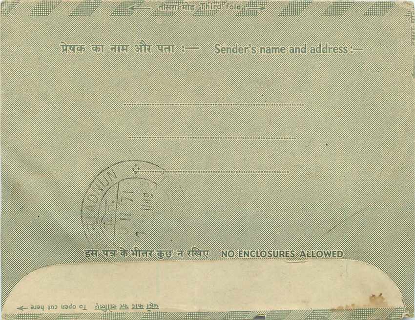 Cover Aerogramme Lettre Aerogramme Inde — Rückseite