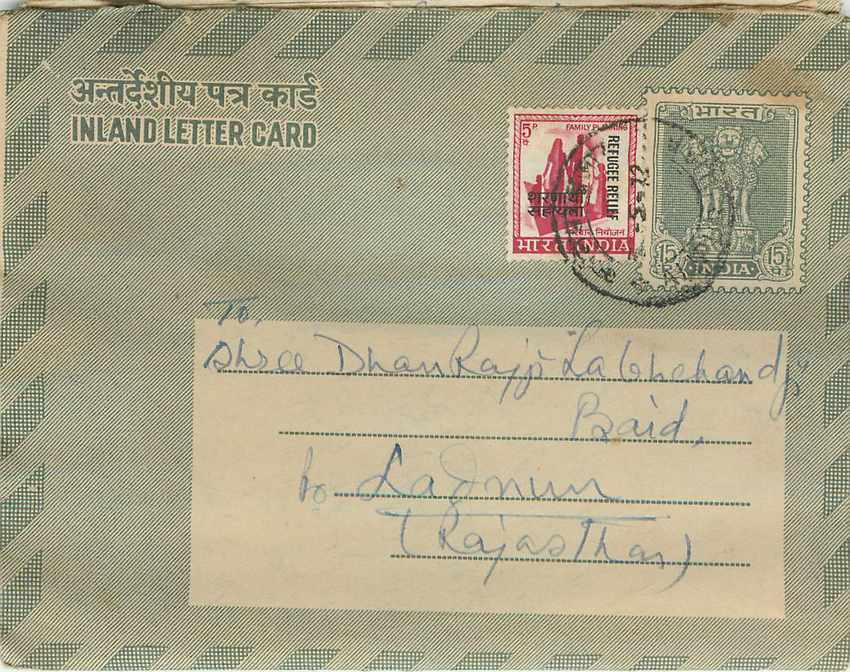 Cover Aerogramme Lettre Aerogramme Inde