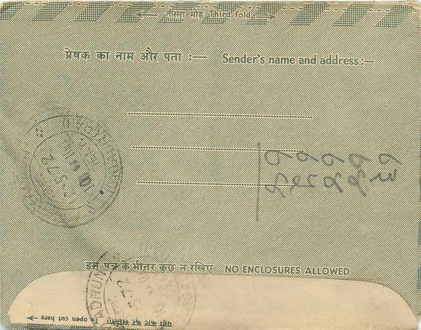Cover Aerogramme Lettre Aerogramme Inde — Rückseite