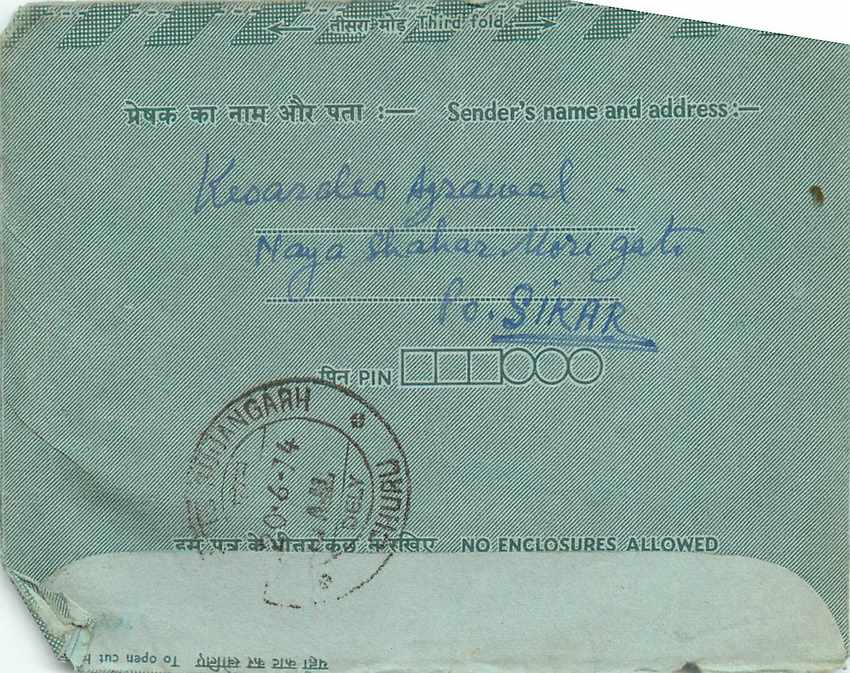 Cover Aerogramme Lettre Aerogramme Inde — Rückseite