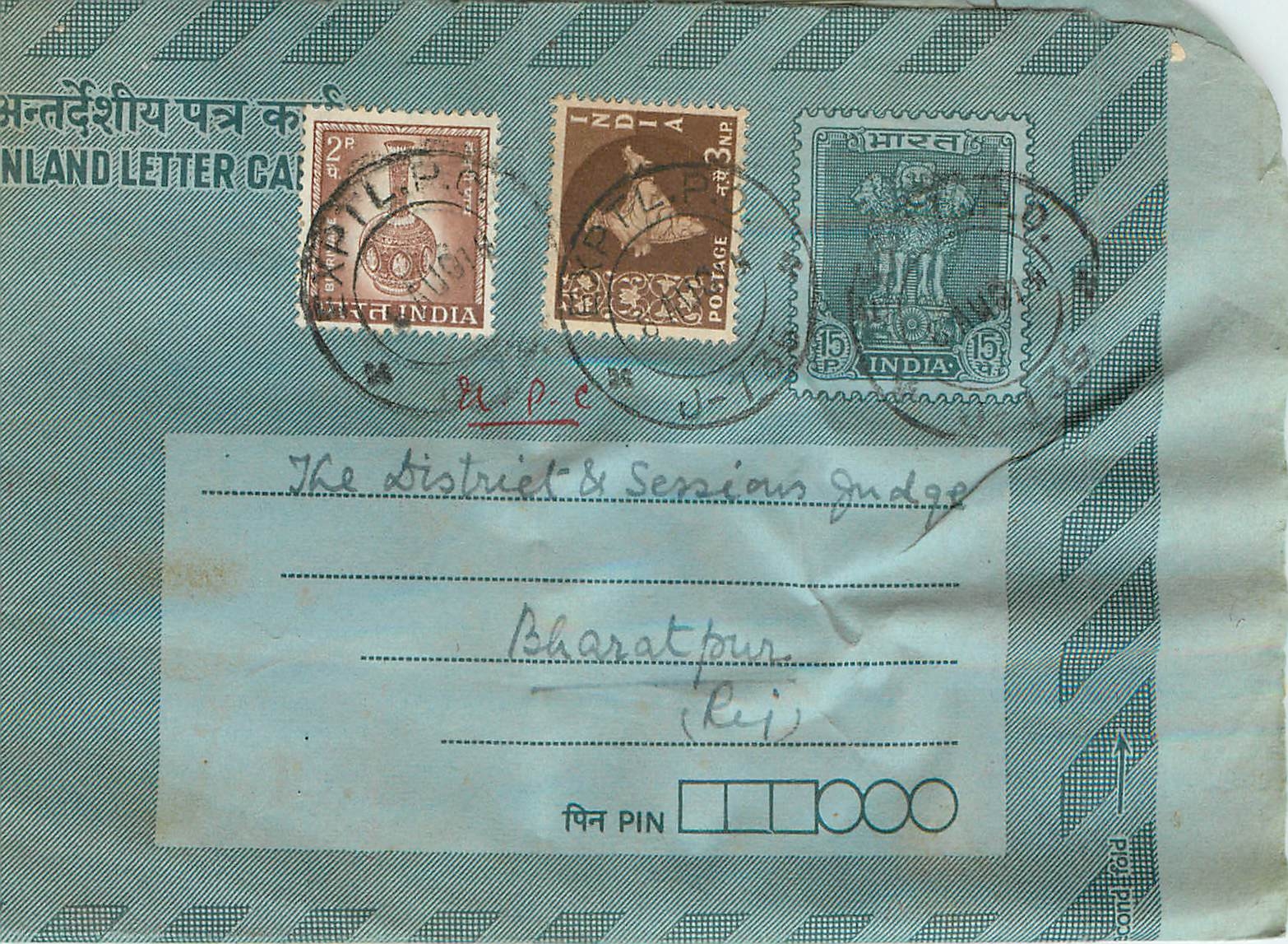 Cover Aerogramme Lettre Aerogramme Inde