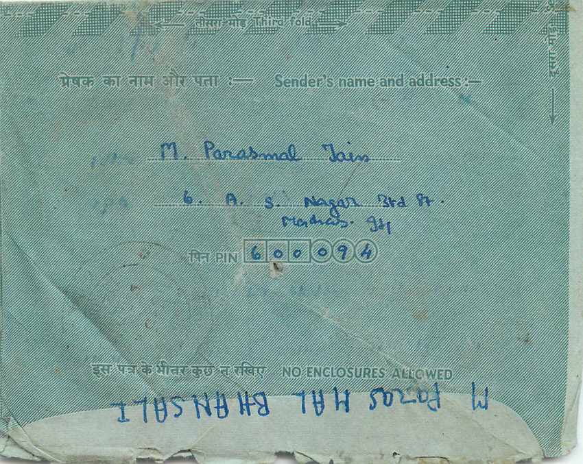 Cover Aerogramme Lettre Aerogramme Inde — Rückseite