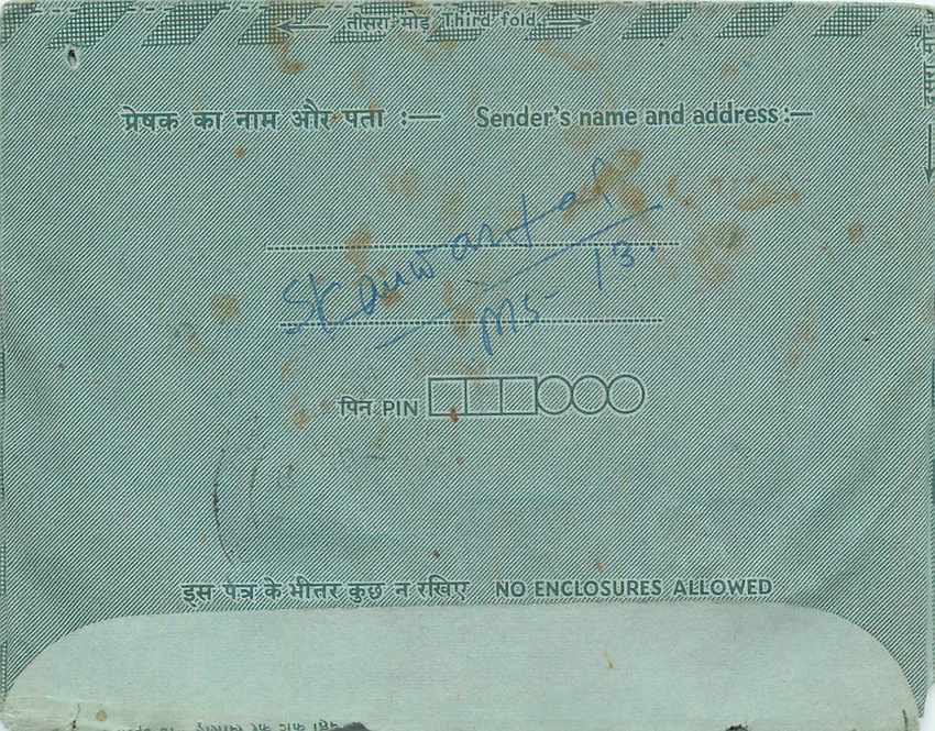 Cover Aerogramme Lettre Aerogramme Inde — Rückseite