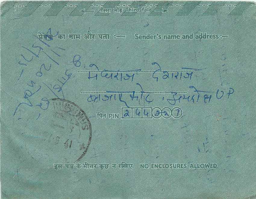 Cover Aerogramme Lettre Aerogramme Inde — Rückseite