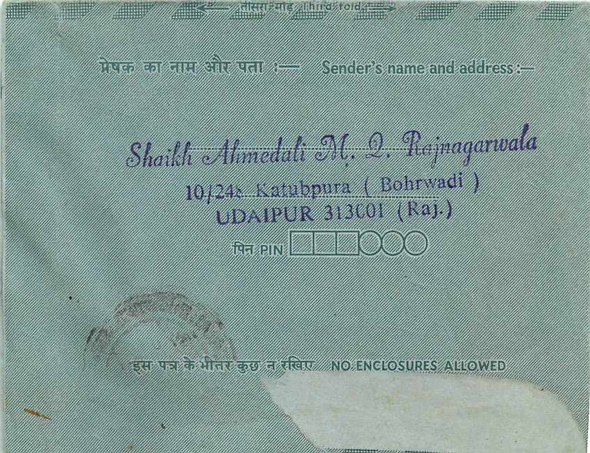 Cover Aerogramme Lettre Aerogramme Inde — Rückseite