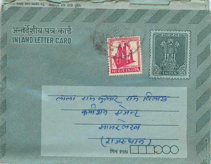 Cover Aerogramme Lettre Aerogramme Inde