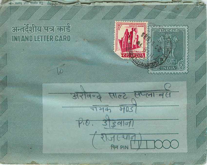 Cover Aerogramme Lettre Aerogramme Inde