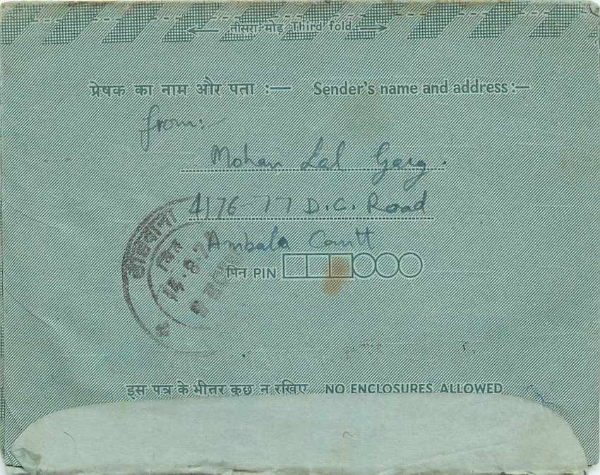 Cover Aerogramme Lettre Aerogramme Inde — Rückseite