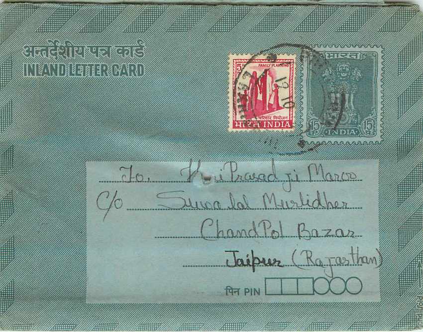 Cover Aerogramme Lettre Aerogramme Inde
