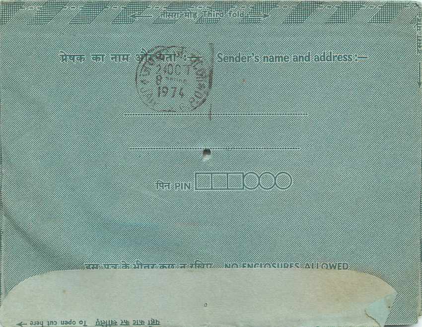 Cover Aerogramme Lettre Aerogramme Inde — Rückseite