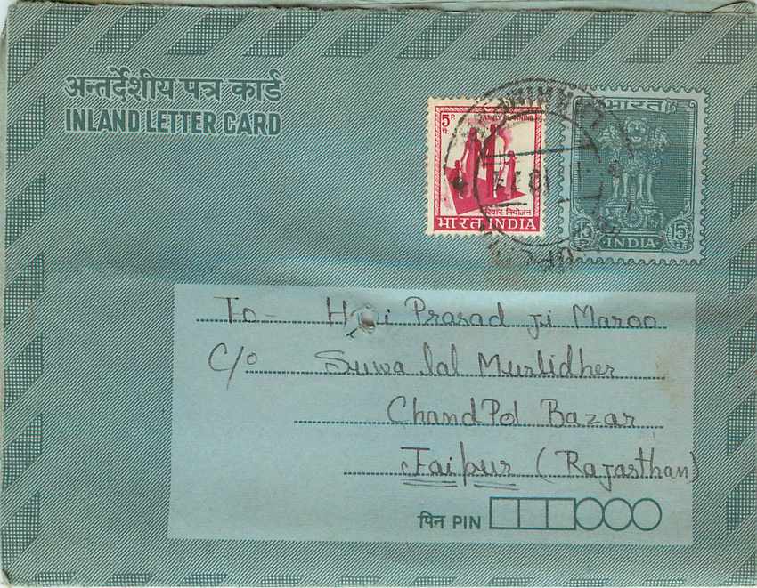 Cover Aerogramme Lettre Aerogramme Inde
