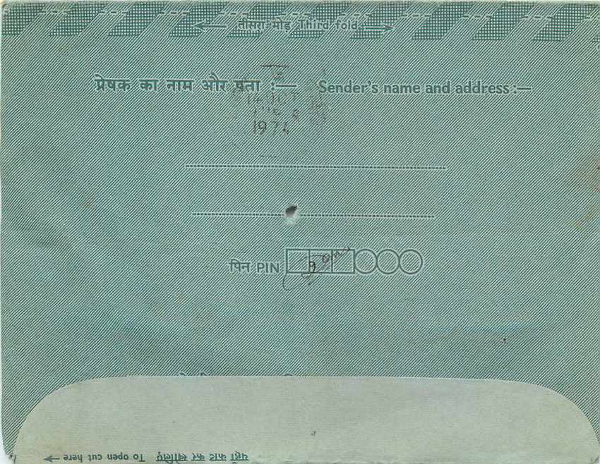 Cover Aerogramme Lettre Aerogramme Inde — Rückseite
