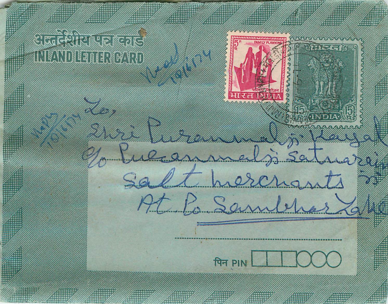 Cover Aerogramme Lettre Aerogramme Inde