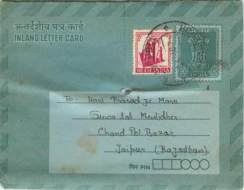 Cover Aerogramme Lettre Aerogramme Inde