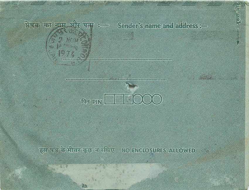 Cover Aerogramme Lettre Aerogramme Inde — Rückseite