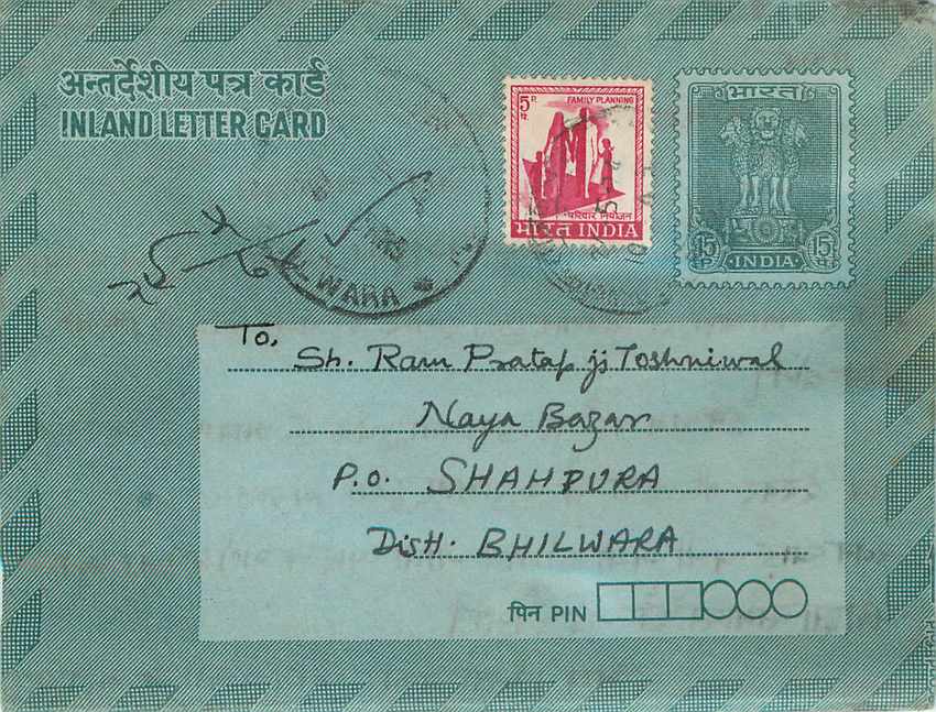 Cover Aerogramme Lettre Aerogramme Inde