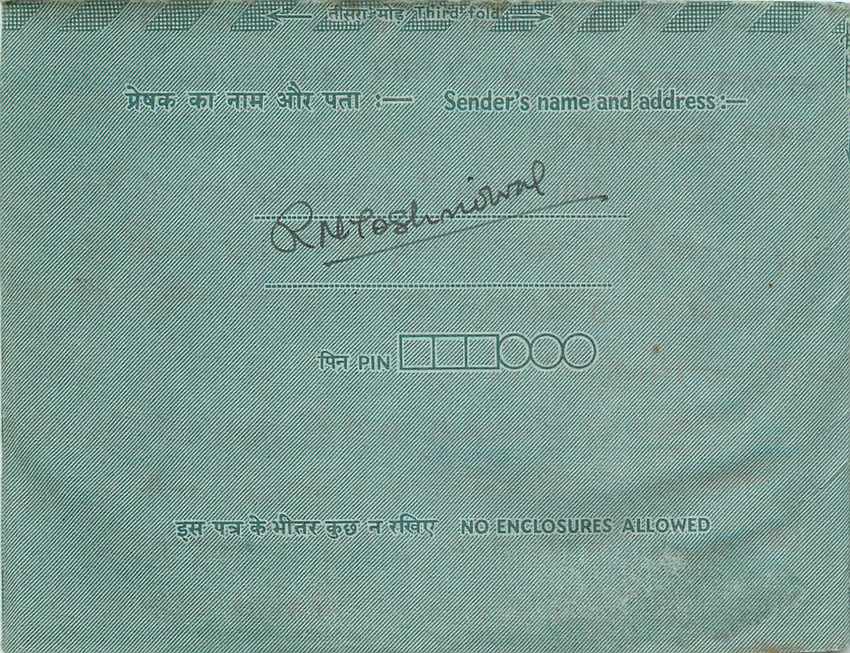 Cover Aerogramme Lettre Aerogramme Inde — Rückseite