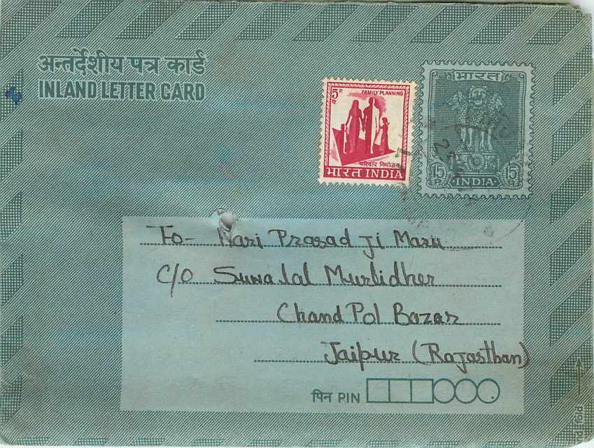 Cover Aerogramme Lettre Aerogramme Inde