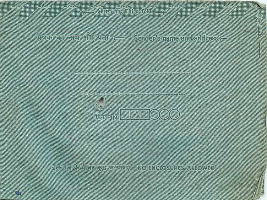 Cover Aerogramme Lettre Aerogramme Inde — Rückseite