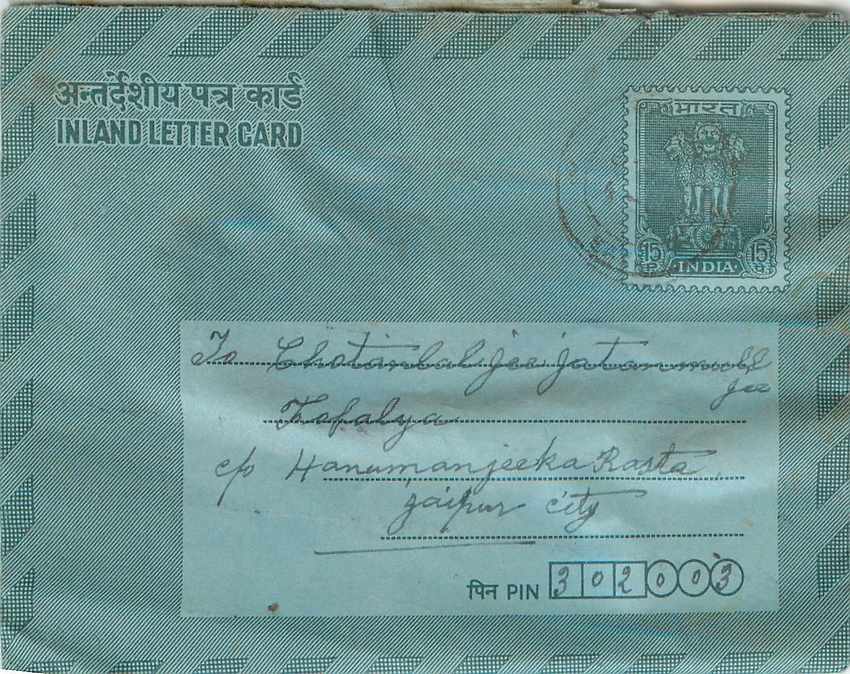 Cover Aerogramme Lettre Aerogramme Inde